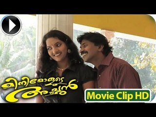 Thakkudu... Song From - Malayalam Full Movie 2014 - Minimoluda Achan [HD]