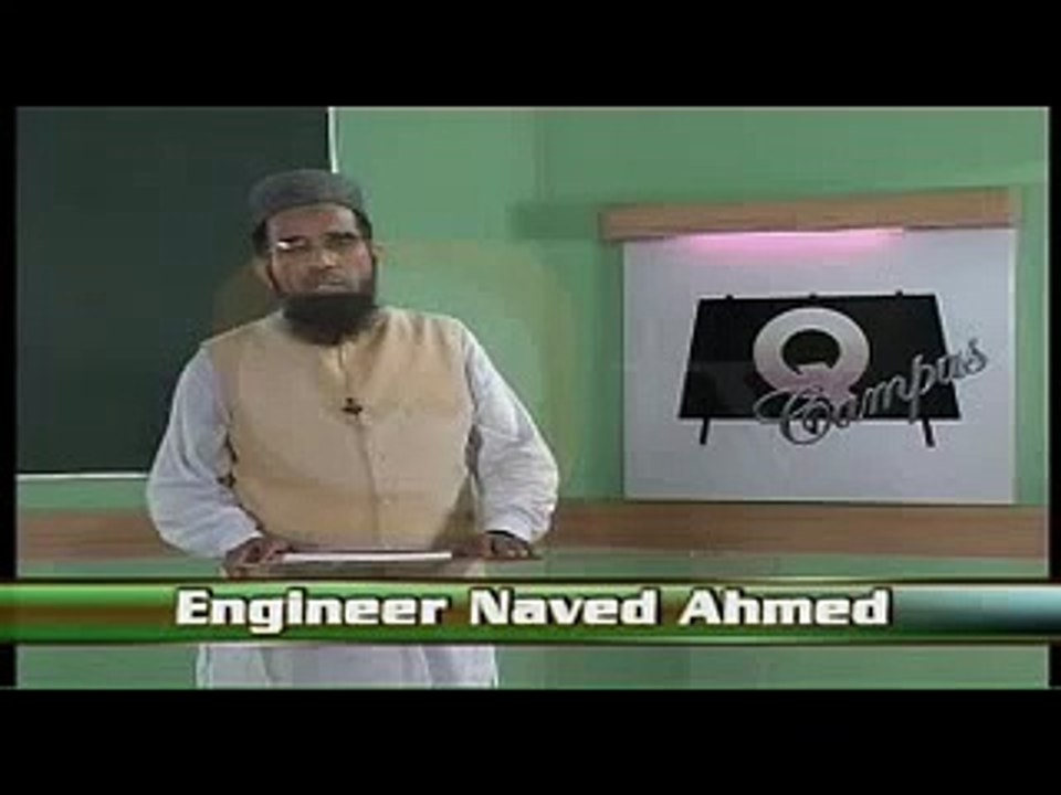 Lesson 16 - Learn Arabic Grammar in Urdu - اردو زبان میں عربی گرائمر سیکھۓ _