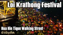 Loi Krathong Festival, Hua Hin Tique Walking Street หัวหินทีค