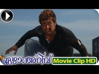 Malayalam Full Movie 2014 - 7Aum Arivu - Surya Super Action Scene [HD]