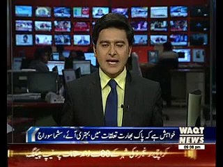 Sushma Swaraj Visit Pakistan