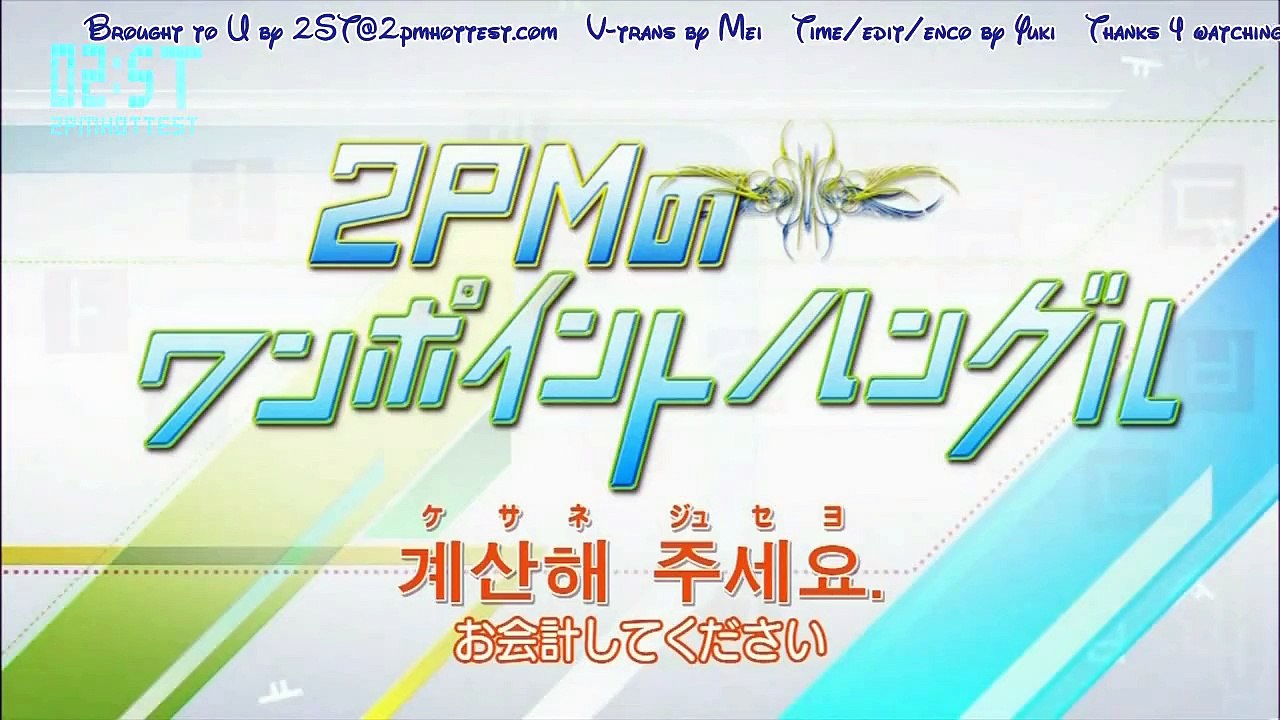 [Vietsub - 2ST] [130107] 2PM's One Point Korean Lesson Part 34
