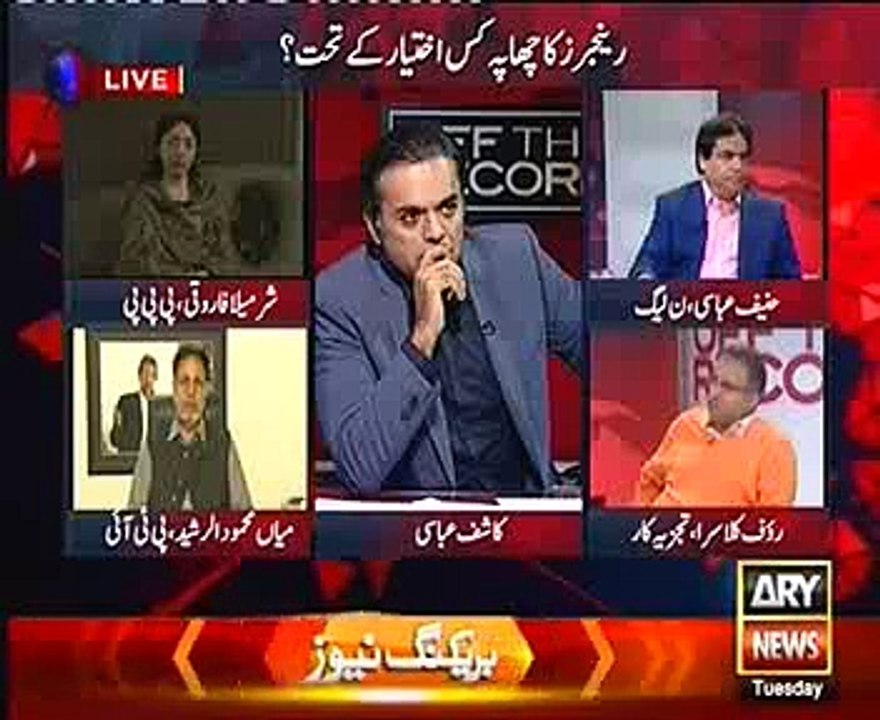 2) Utopia NAP In Pakistan Only 4 Media