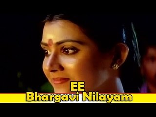 Malayalam Movie - Ee Bhargavi Nilayam - Part 12 Out Of 30 [Vani Viswanath,Suresh Krishna]