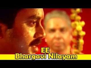 Malayalam Movie - Ee Bhargavi Nilayam - Part 9 Out Of 30 [Vani Viswanath,Suresh Krishna]
