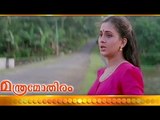 Malayalam Movie - Manthramothiram - Part 19 Out Of 27 [ Dileep , Kalabhavan Mani ]