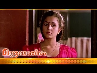 Malayalam Movie - Manthramothiram - Part 13 Out Of 27 [ Dileep , Kalabhavan Mani ]