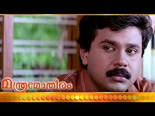 Malayalam Movie - Manthramothiram - Part 16 Out Of 27 [ Dileep , Kalabhavan Mani ]
