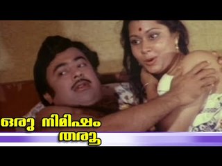Malayalam Movie - Oru Nimisham Tharoo - Part 28 Out Of 28 [Prameela,Vincent]