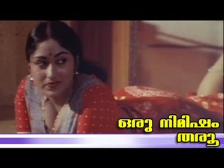 Malayalam Movie - Oru Nimisham Tharoo - Part 23 Out Of 28 [Prameela,Vincent]