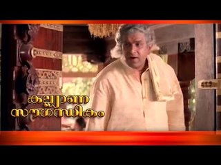 Malayalam Full Movie - Kalyana Sowgandhikam - Part 7 Out Of 23 [ Dileep , Divya Unni ] [HD]