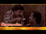 Malayalam Movie - Manthramothiram - Part 11 Out Of 27 [ Dileep , Kalabhavan Mani ]