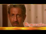 Malayalam Movie - Manthramothiram - Part 20 Out Of 27 [ Dileep , Kalabhavan Mani ]