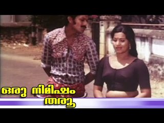 Malayalam Movie - Oru Nimisham Tharoo - Part 4 Out Of 28 [Prameela,Vincent]