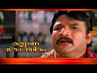 Malayalam Full Movie - Kalyana Sowgandhikam - Part 4 Out Of 23 [ Dileep , Divya Unni ] [HD]