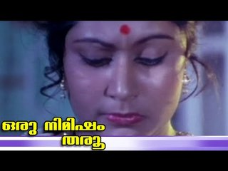 Malayalam Movie - Oru Nimisham Tharoo - Part 12 Out Of 28 [Prameela,Vincent]