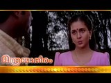 Malayalam Movie - Manthramothiram - Part 22 Out Of 27 [ Dileep , Kalabhavan Mani ]