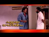 Malayalam Full Movie - Kalyana Sowgandhikam - Part 2 Out Of 23 [ Dileep , Divya Unni ] [HD]