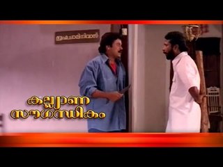 Malayalam Full Movie - Kalyana Sowgandhikam - Part 2 Out Of 23 [ Dileep , Divya Unni ] [HD]