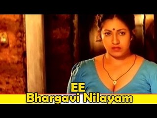 Malayalam Full Movie - Ee Bhargavi Nilayam - Part 7 Out Of 30 [Vani Viswanath,Suresh Krishna]