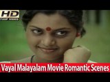 Malayalam Movie - Vayal - Part 13 Out Of 17 [Soman,Silk Smitha,Jalaja]