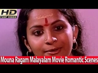 Malayalam Movie - Mouna Ragam Part 9 Out Of 19 [HD]