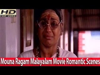 Malayalam Movie - Mouna Ragam Part 15 Out Of 19 [HD]