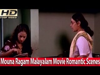 Malayalam Movie - Mouna Ragam Part 2 Out Of 19 [HD]