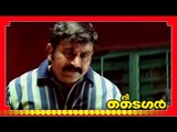 Malayalam Full Movie - The Tiger - Part 26 Out Of 38 [HD]