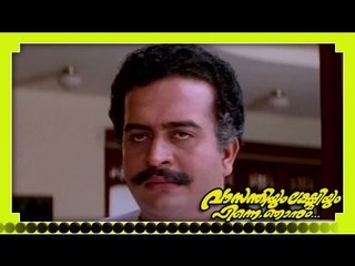 Malayalam Full Movie - Vasanthiyum Lakshmiyum Pinne Njanum - Part 12 Out Of 19 [HD]
