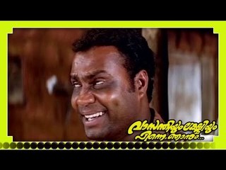 Malayalam Full Movie - Vasanthiyum Lakshmiyum Pinne Njanum - Part 18 Out Of 19 [HD]