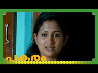 Malayalam Full Movie - Pakaram - 22 Out Of 33 [HD]
