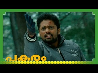 Malayalam Full Movie - Pakaram - 30 Out Of 33 [HD]