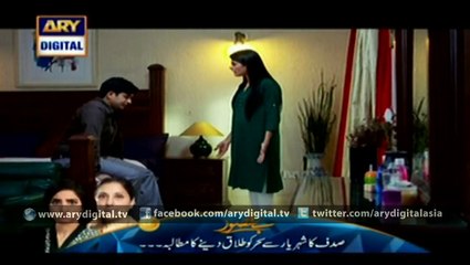 Watch Tere Dar Per Episode 20 – 8th December 2015 on ARY Digital
