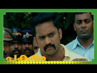 Malayalam Full Movie - Pakaram - 29 Out Of 33 [HD]