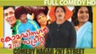Malayalam Comedy Stage Show - Comedy Nagar 2nt Street - Comedy Show [HD]