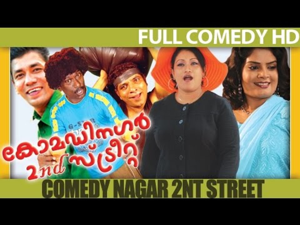 Malayalam Comedy Stage Show - Comedy Nagar 2nt Street - Comedy Show [HD]