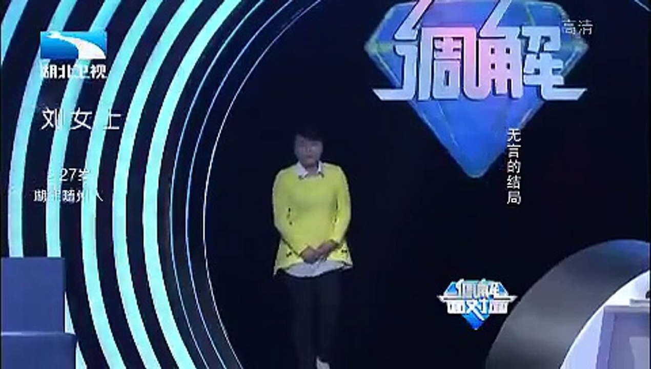 20151208 调解面对面  无言的结局