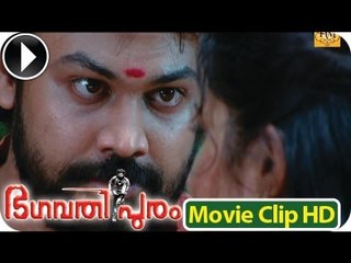 Bhagavathipuram | Malayalam Action Movie  2012 | Part 5 Out Of 27 [HD]