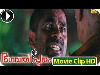 Bhagavathipuram | Malayalam Action Movie 2012 | Part 2 Out Of 27 [HD]