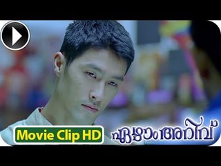 7Aum Arivu - Malayalam  Movie 2013  - Action Scene 30 [HD]