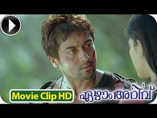 7Aum Arivu - Malayalam  Movie 2013  - Action Scene 29 [HD]