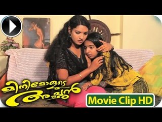 Santhosh Pandit - Malayalam Full Movie 2014 - Minimoluda Achan Part 12/28 [HD]
