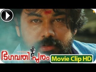 Bhagavathipuram | Malayalam Action Movie 2012 | Part 22 Out Of 27 [HD]