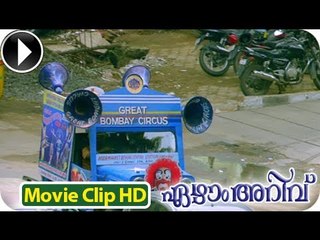 7Aum Arivu - Malayalam  Movie 2013  - Romantic Scene 8 [HD]