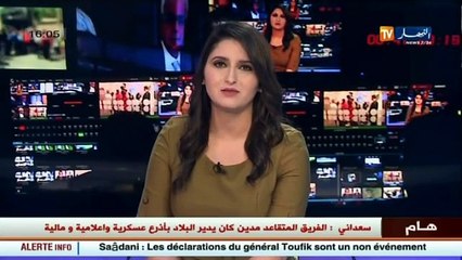 الاوبك تخفض من سعر النفط لادنى مستوياته منذ 7 سنوات