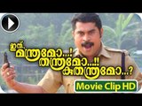 Suraj Comedy | Ithu Manthramo Thanthramo Kuthanthramo | Malayalam Movie 2013 | Part 3 Of 7 [HD]