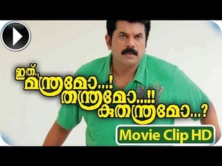 Mukesh Comedy | Ithu Manthramo Thanthramo Kuthanthramo | Malayalam Movie 2013 | Part 4 Of 7 [HD]