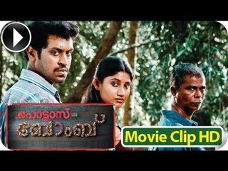 Pottas Bomb | Malayalam Movie 2013 | Part 7 Of 7 | Romantic Scene [HD]