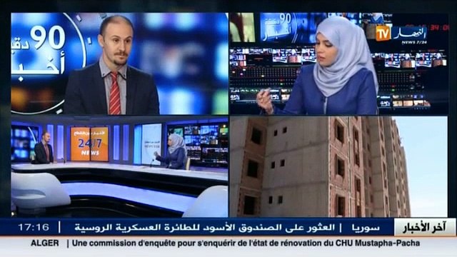 هذا ما قاله صاحب موقع الكرية العقاري بخصوص بيع سكنات LPP عبر مواقع الانترنت